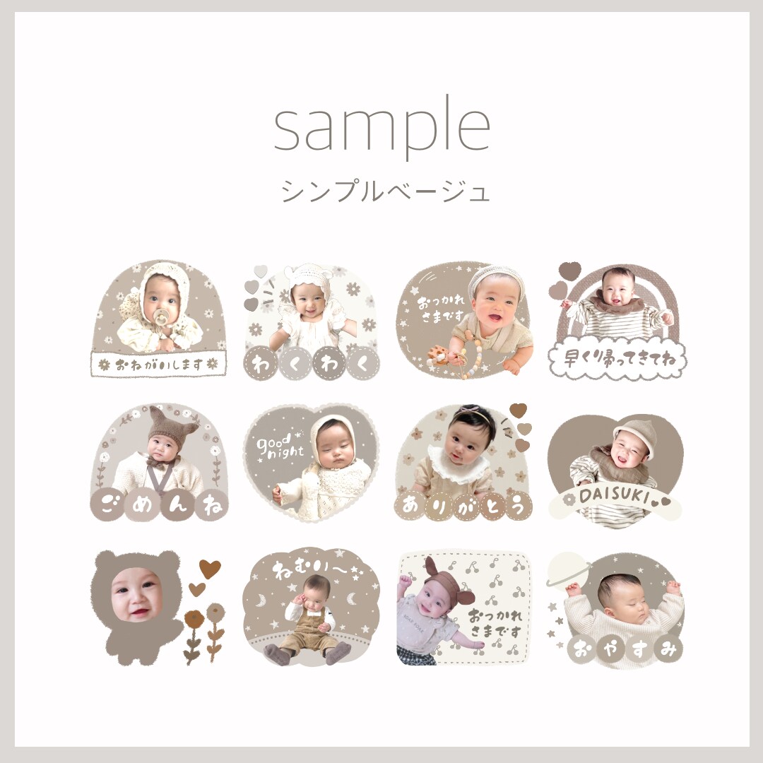 お気に入りのお写真でLINEスタンプ作ります プレゼントにもオススメ♡簡単お任せLINEスタンプ♡ イメージ6