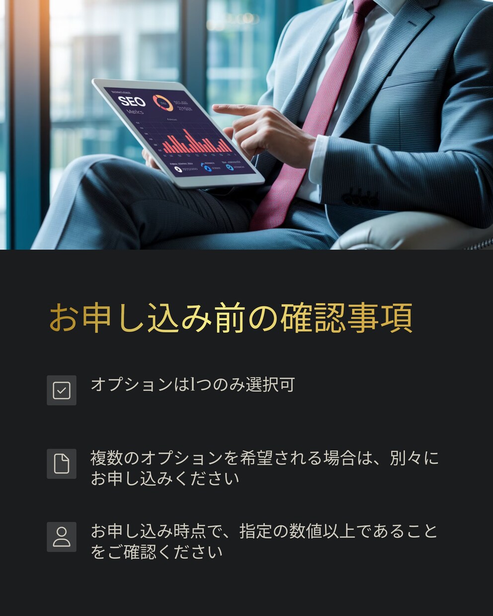 SEOサブスク！サイトのパワーを維持致します DR・UR・DA・TFなどの重要指標を安定キープ！ イメージ8