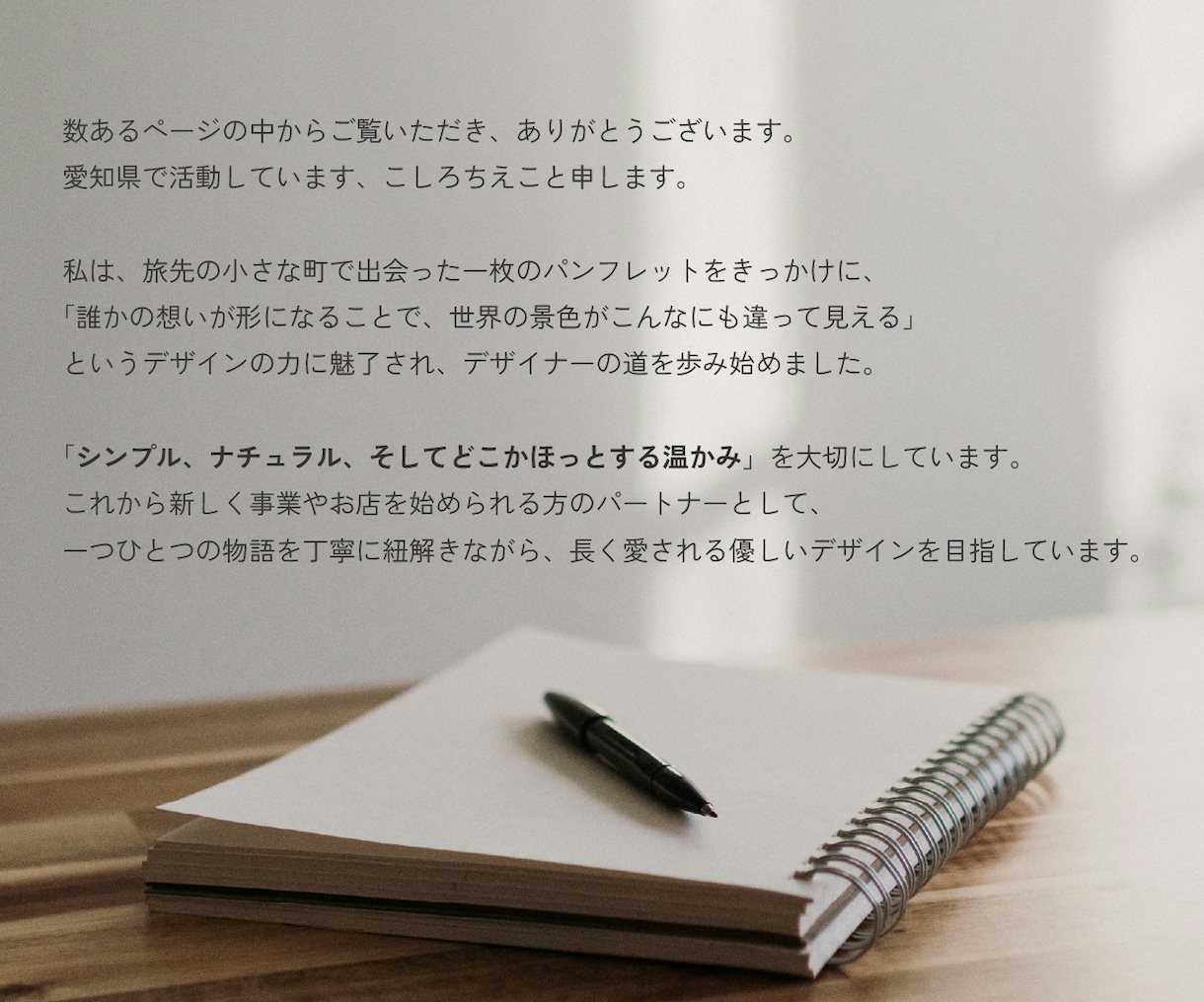 限定3名様★ 想いが伝わる、温もりのロゴ作ります オーダーメイドのロゴでお店やブランドの新しいスタートを イメージ5