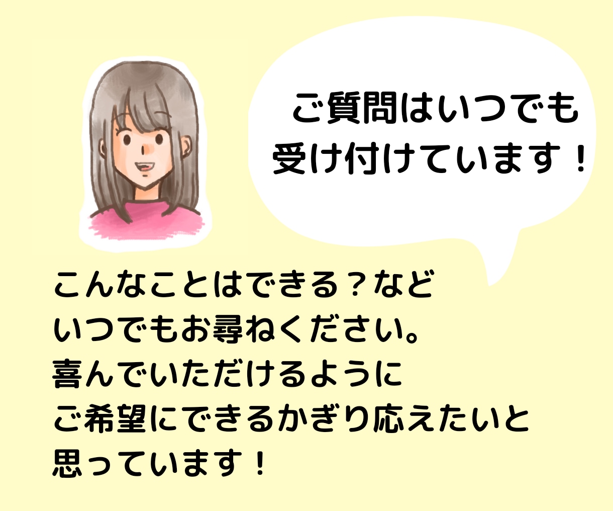 最安値！ほんわかシンプルなアイコン描きます SNSやブログに！人物・ペット・小物を無料追加OK イメージ4