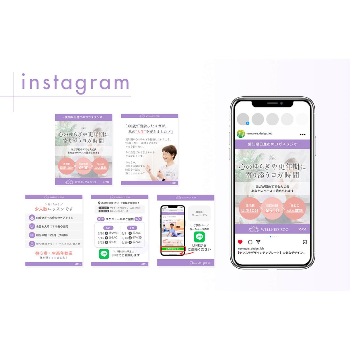 法人向け！Instagramの運用代行します プロSNSマーケターが運用！成果につなげる運用を。 イメージ4
