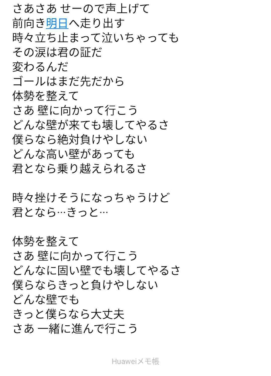 趣味レベルですが、曲用の詞を作詞します 悲しい気持ちや行き場の無い気持ちを詞で表現します。 イメージ2