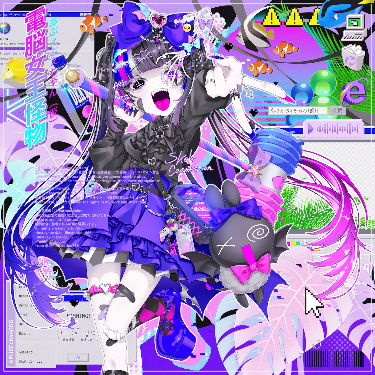 細かい！サブカルポップで不穏なイラスト描きます 可愛いだけじゃない、不穏で危ない雰囲気がお好きなあなたに イメージ1