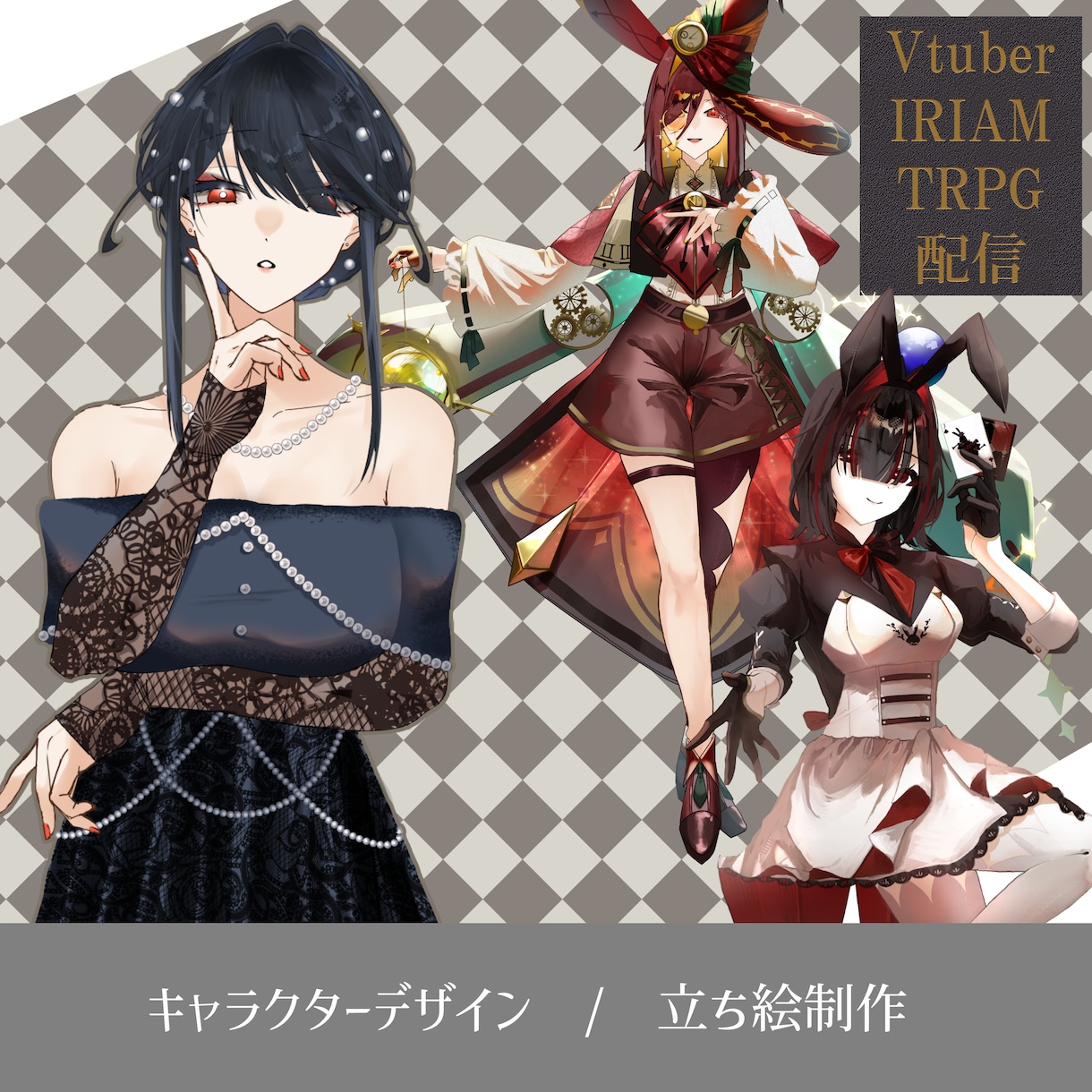 女の子立ち絵/キャラデザ制作いたします 綺麗め/シックな女性キャラクターイラスト制作いたします。 イメージ1