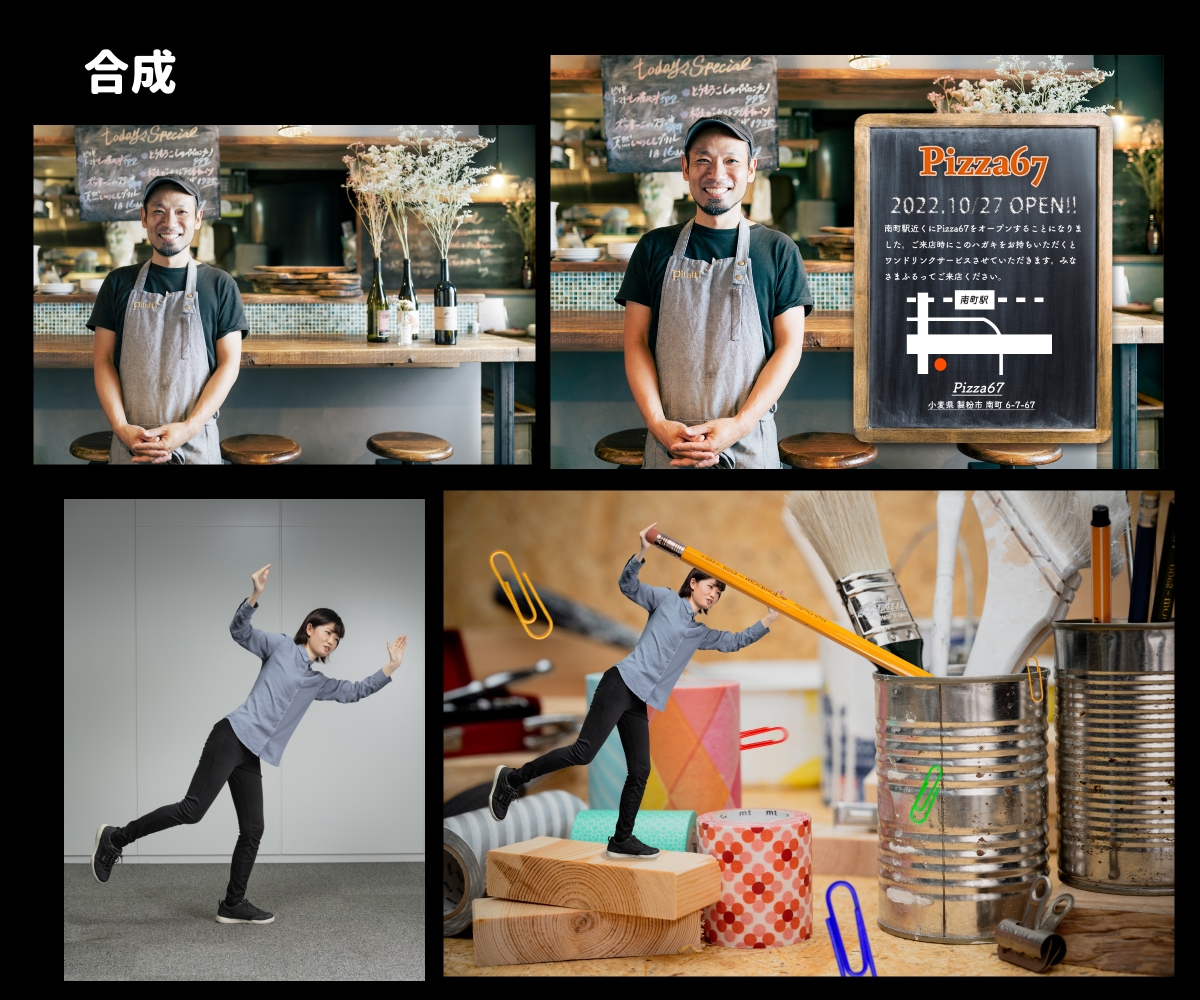 Adobe認定プロが画像編集・加工いたします 画像でお困りの方はぜひ、ご相談ください！ イメージ6
