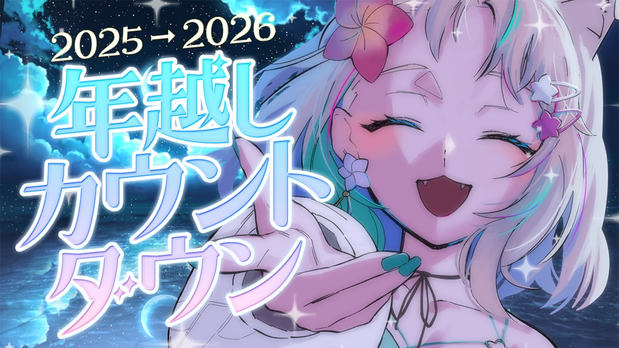 VTuber、配信者向けサムネイルます 1500円～　実績作りのため特別価格でお受けします！ イメージ6
