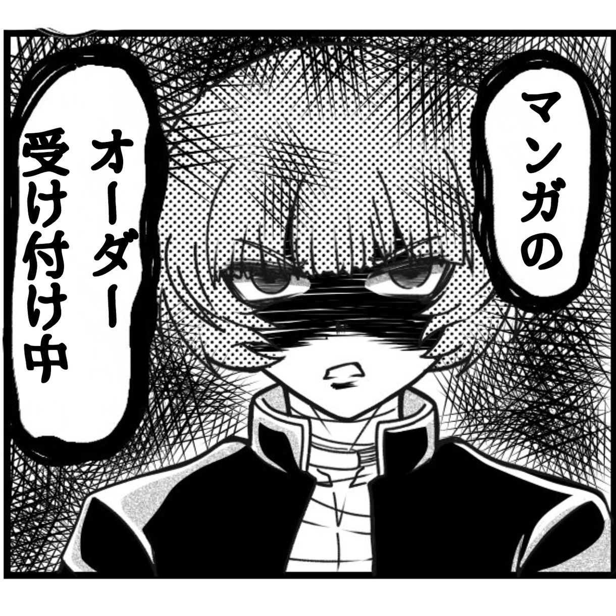 夢漫画、二次創作などの漫画を描かせていただきます 他よりもできるだけお安く提供しています イメージ1