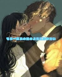 new 復縁成功させます もう一度あの彼・彼女とよりを戻したい… イメージ1