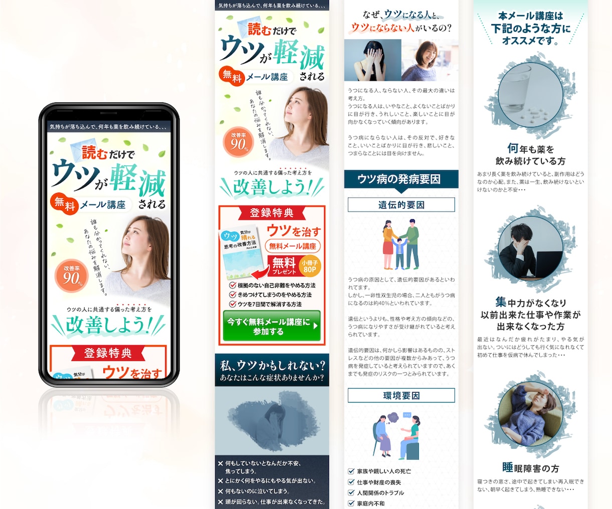 スマホに最適化した「訴求力のある」LPを制作します デザイン+実装！AdobeStock有料素材使用 イメージ5