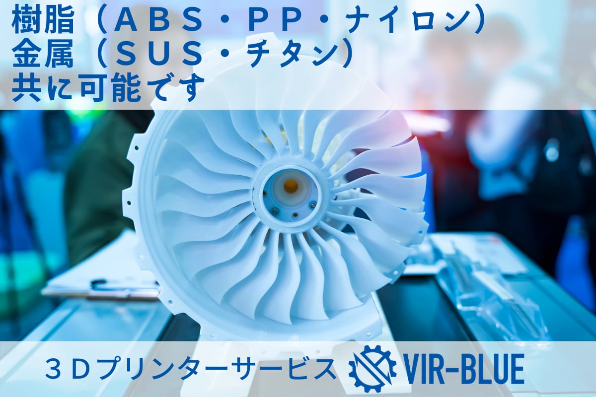３Ｄプリンターでデザイン、造形対応行います イメージ・スケッチ・写真・２D図面等を３Dデータへ変換します イメージ2
