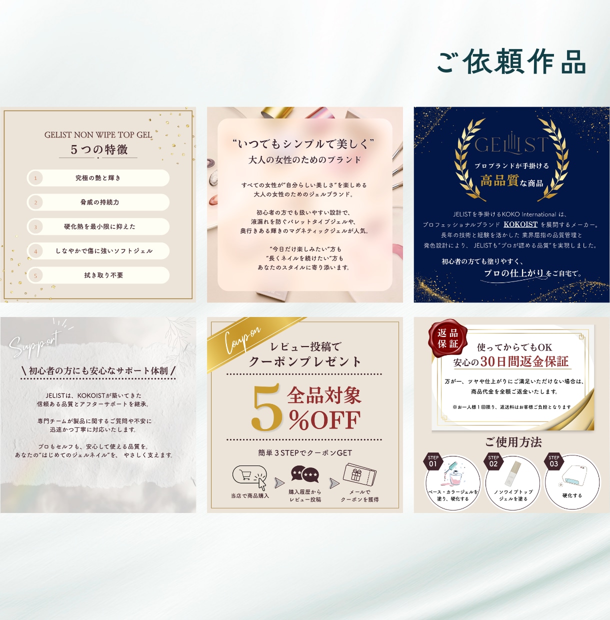 5枚4000円でご提供！高品質な商品画像作ります 看護師が心理学・視線誘導を活用し、売れる商品画像制作します イメージ5