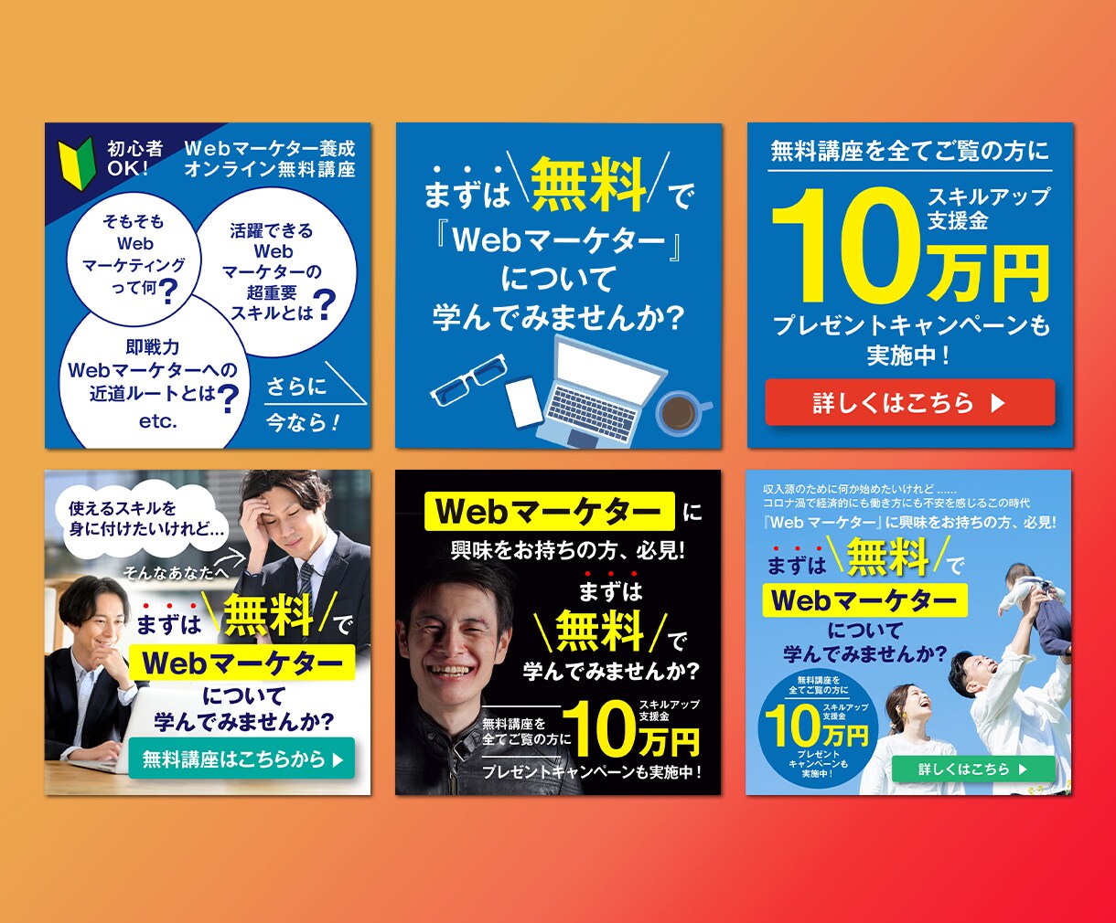 プロのデザイナーが丁寧に対応　Web画像作成します 2案提案／サイズ上限なし／素材がない場合の画像選びも可 イメージ4