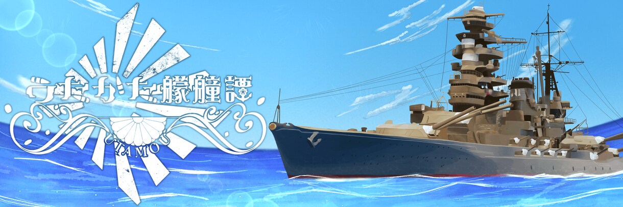背景まで凝った描き込み細かめのイラスト制作します 動画サムネやお祝いイラスト、同人誌の表紙や挿絵に。 イメージ3