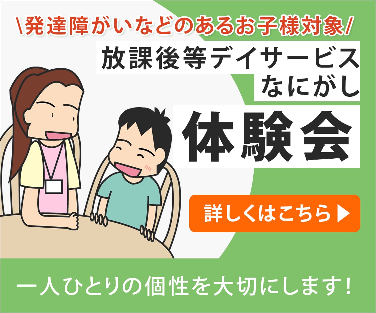 はじめてでも安心｜集客・告知に使えるバナー作ります 10件限定！ココナラ最安値1,500円！（3/31締切） イメージ3