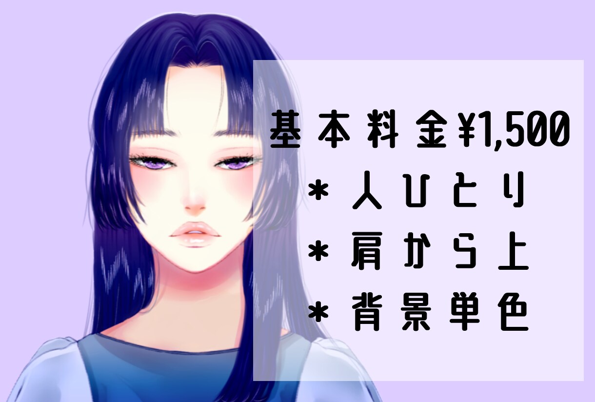 商用にも✴儚げ繊細なSNSアイコンイラスト描きます 世界であなただけのオリジナルアイコンでSNSをより魅力的に✴ イメージ3