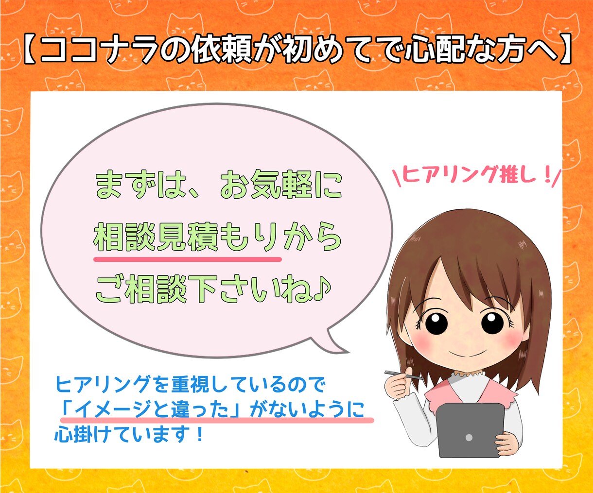 ゆるかわ動物！商用可！キャラクター作成します Instagram、ブログに！ペットをイラストにも出来ます！ イメージ9
