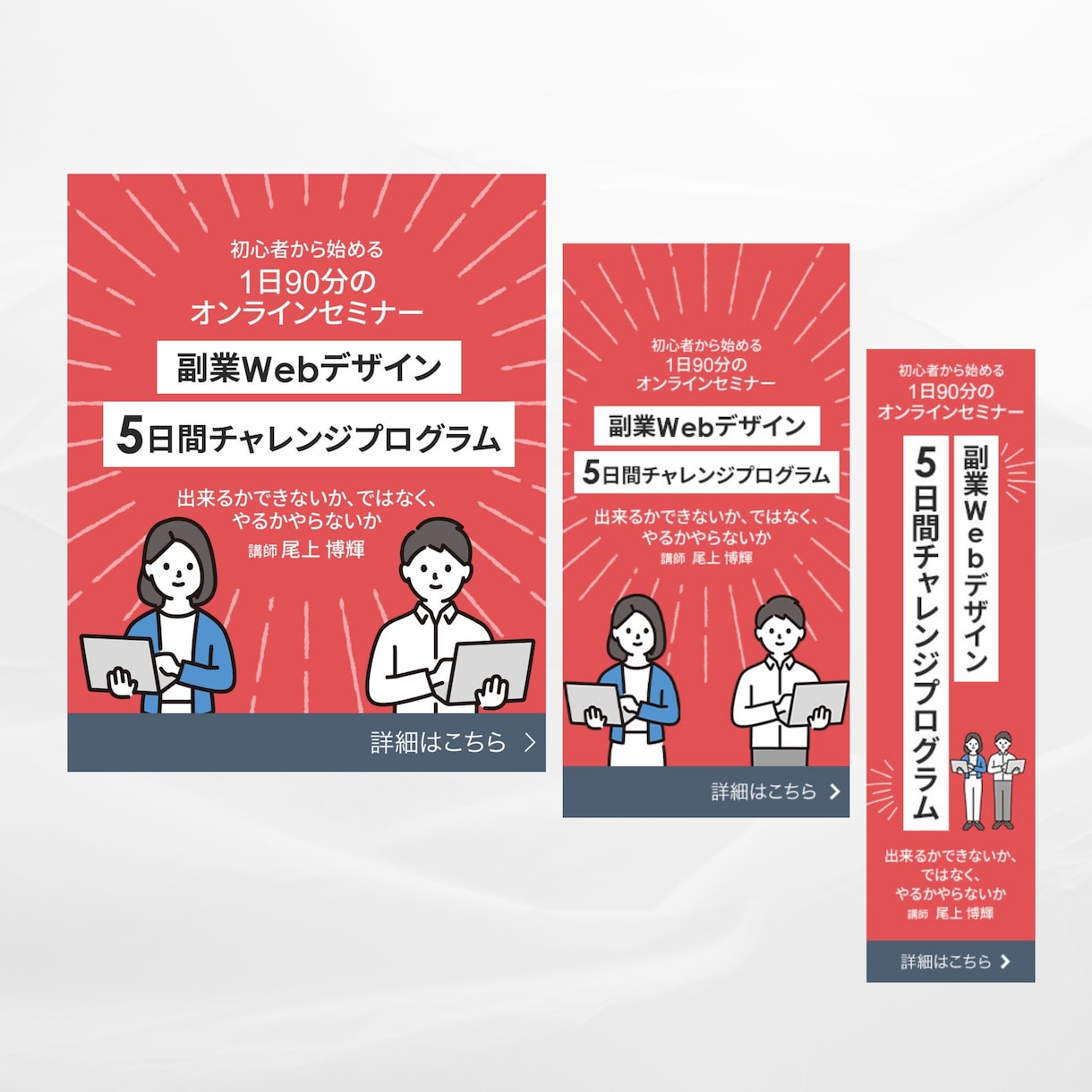 バナー・サムネイル制作します 初めての方でも安心！クオリティと価格の両立！ イメージ3