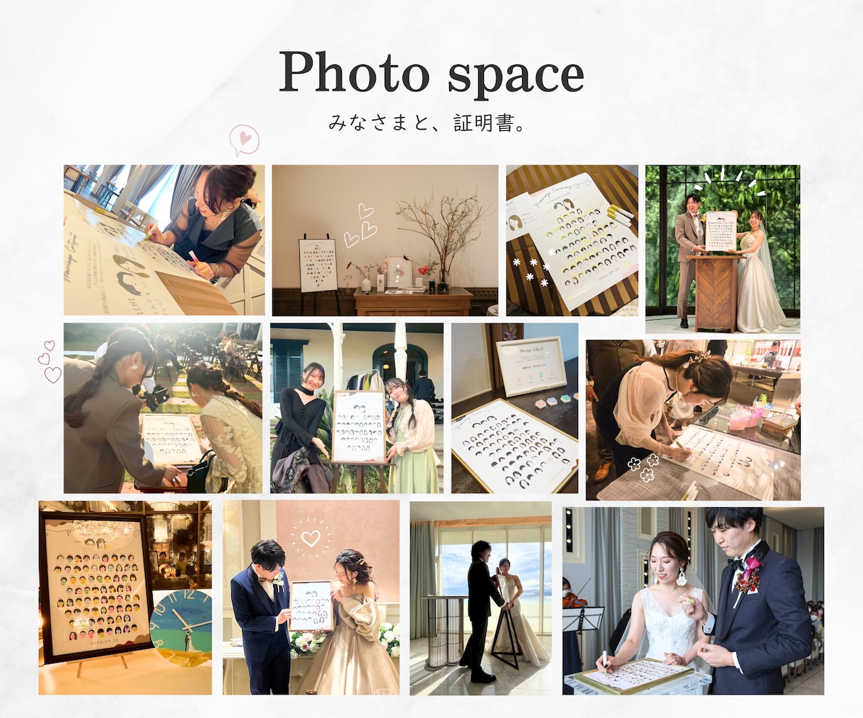 ゲスト参加型┊似顔絵入り結婚証明書作成します 全員のサイン・指印で創り上げる オーダーメイド演出 イメージ9