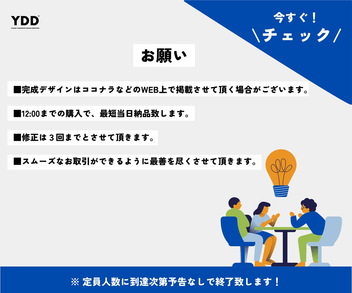 高品質・超コスパ 名刺作製いたします \ 迷っている皆様 /まずは、お気軽にご相談ください！ イメージ4