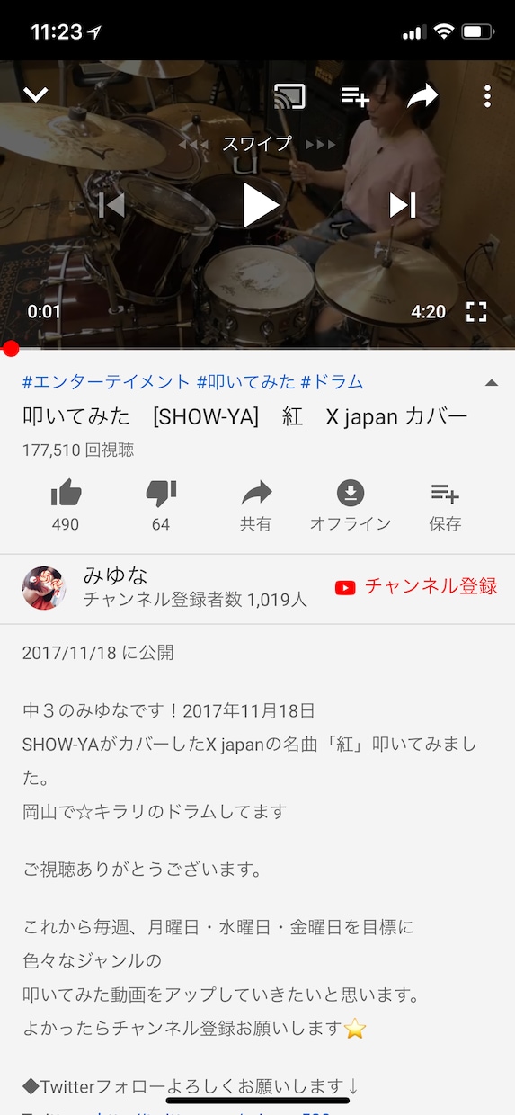 SNS又はYouTubeを国内視聴者へ宣伝します 宣伝したい人YouTuber、SNSなどしてる方にお勧め イメージ1