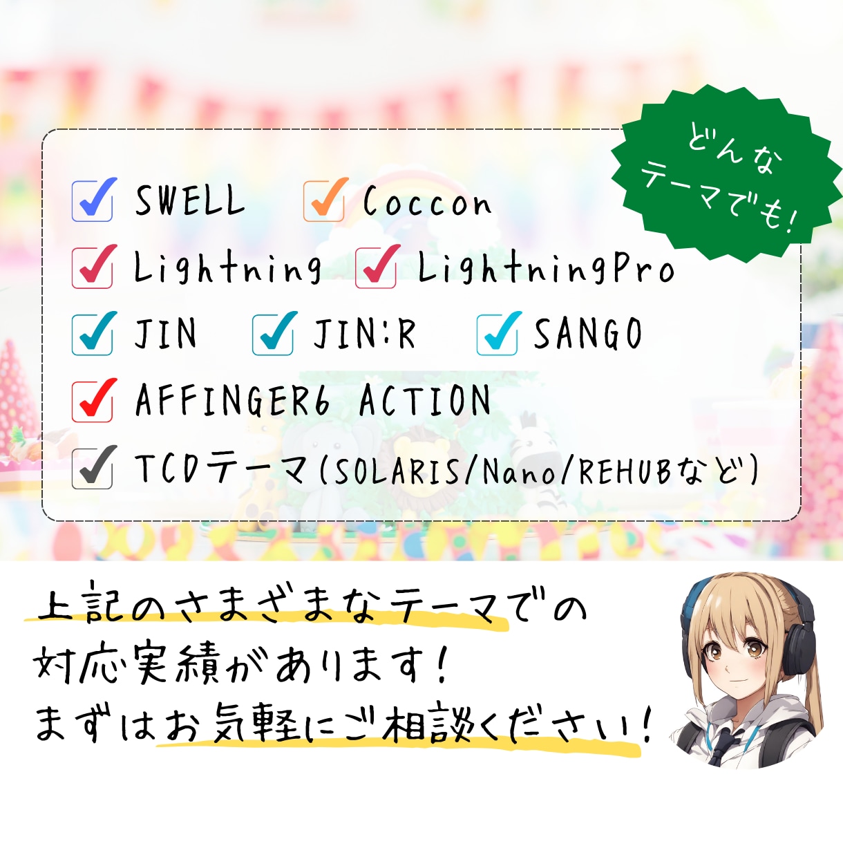ワードプレスでブログサイト・ホームページ作成します WordpressでブログWEBサイトを制作します！ イメージ3
