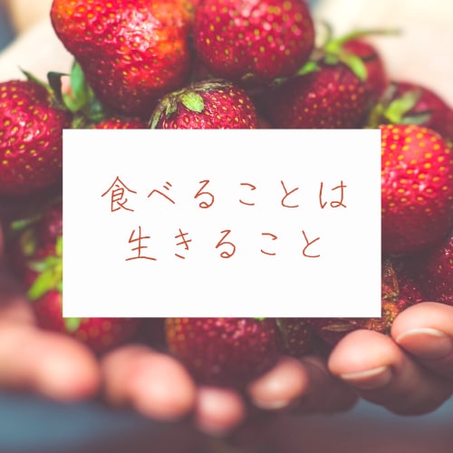 心と体が求めているものをお伝えします オラクルカードで読む今必要な食のメッセージ イメージ3