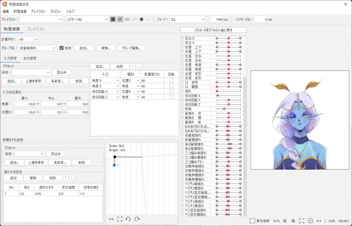 VTuberモデリング致します かわいい・かっこいい人外キャラクターが得意です！ イメージ5
