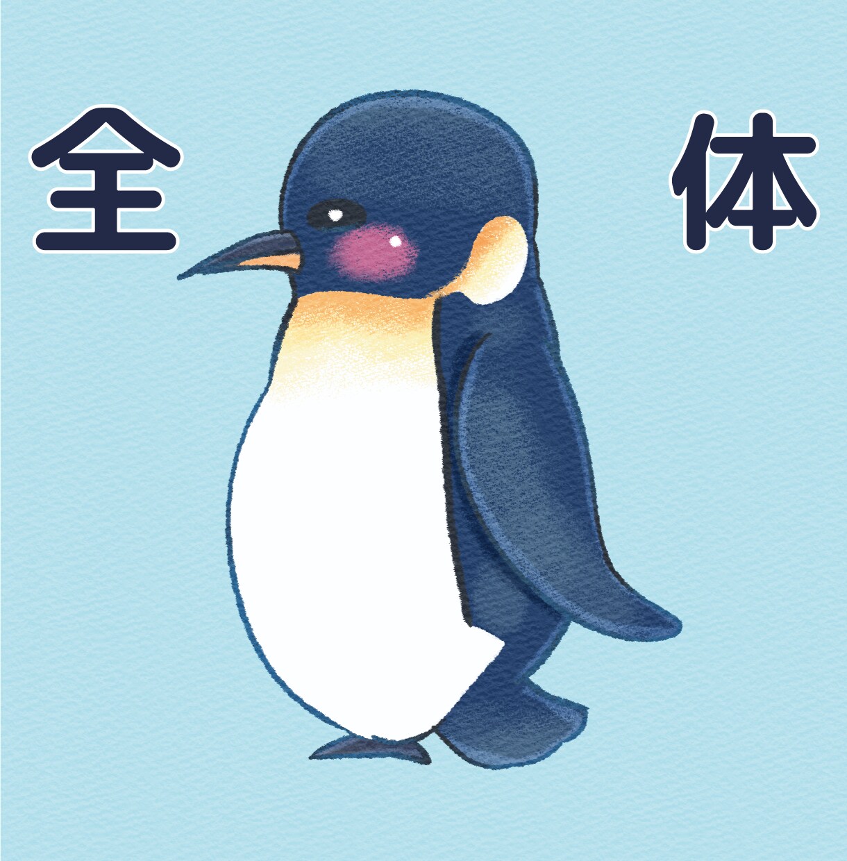 子供や女性が喜ぶかわいい動物のアイコンを描きます 世界に一つだけのかわいいアイコンをあなたにお届けします。 イメージ2
