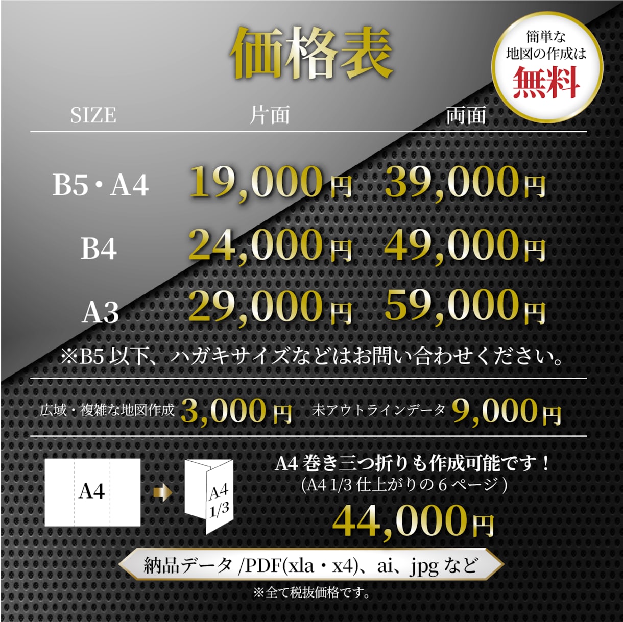 プロのデザイナーが【反響重視】のチラシを制作します 初稿3日以内!修正無制限!チラシ、DM、ポスター等対応! イメージ2