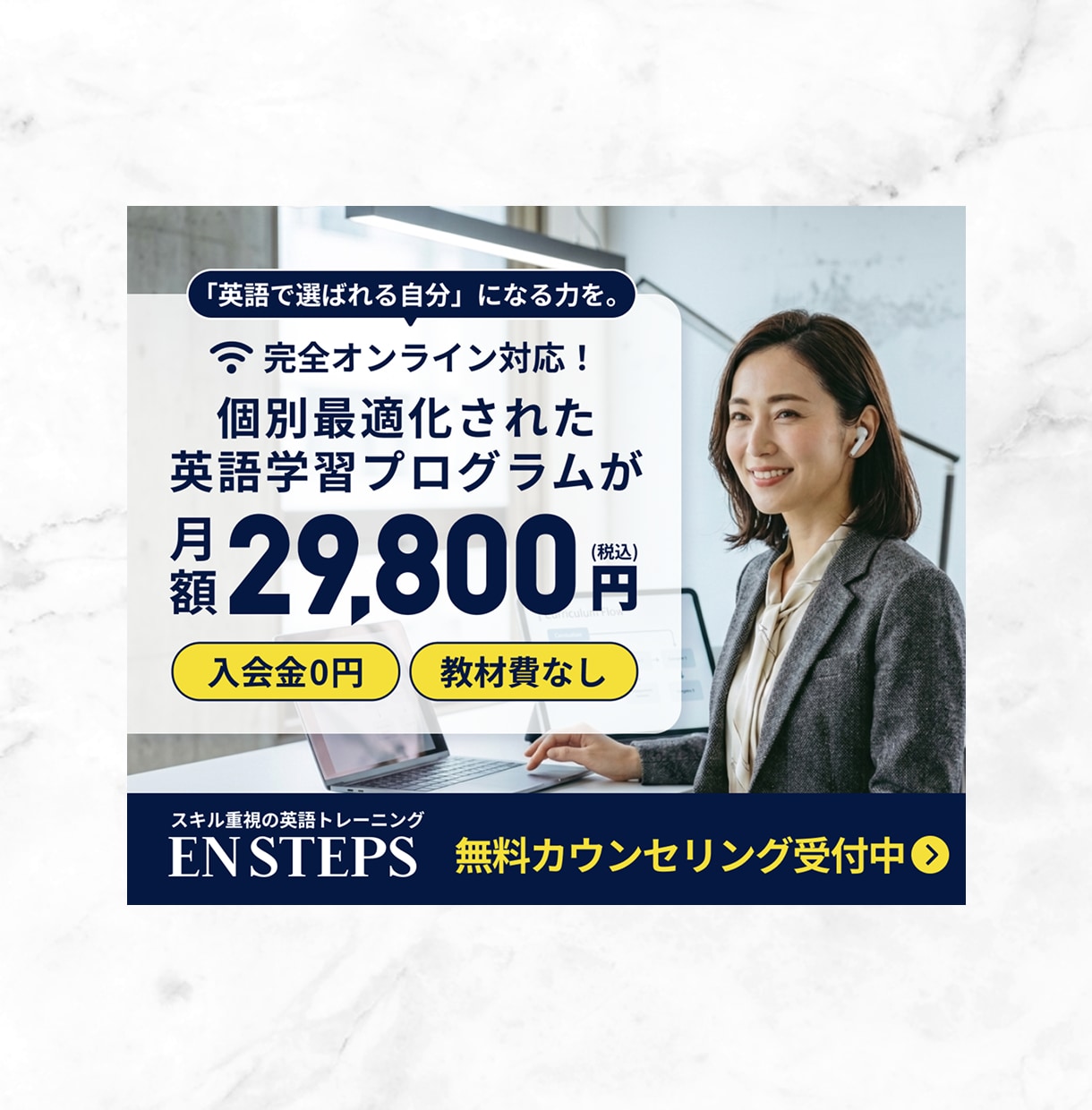 見る人の目を引く！おしゃれなバナー制作します ビジネス用のクールなデザインからおしゃれなデザインまで幅広く イメージ2