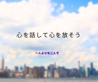あっヤバい！行く場所やデートプランを一緒に考えます 明日の予定全然決めてないけどどうしょう！一緒に考えよう⭐︎ イメージ2