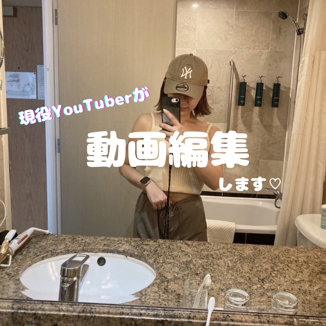 ご希望の雰囲気に合わせて動画編集行います 短編、長編、どちらもおまかせください！ イメージ1
