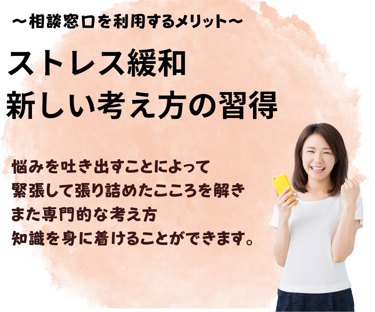 親と子、教育･育児お悩み相談のサポートいたします 【定額2,000円で1週間、何度でも相談可能】 イメージ8