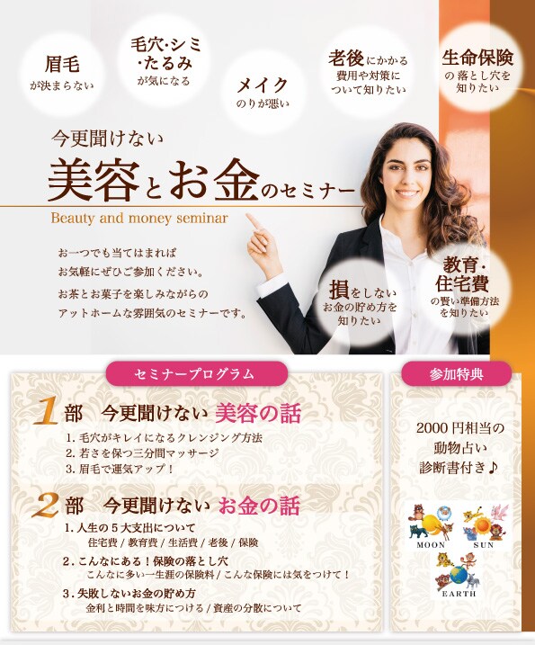 お客様のイメージをチラシ作成いたします 新しく事業をされる方、飲食店様を応援！ イメージ2