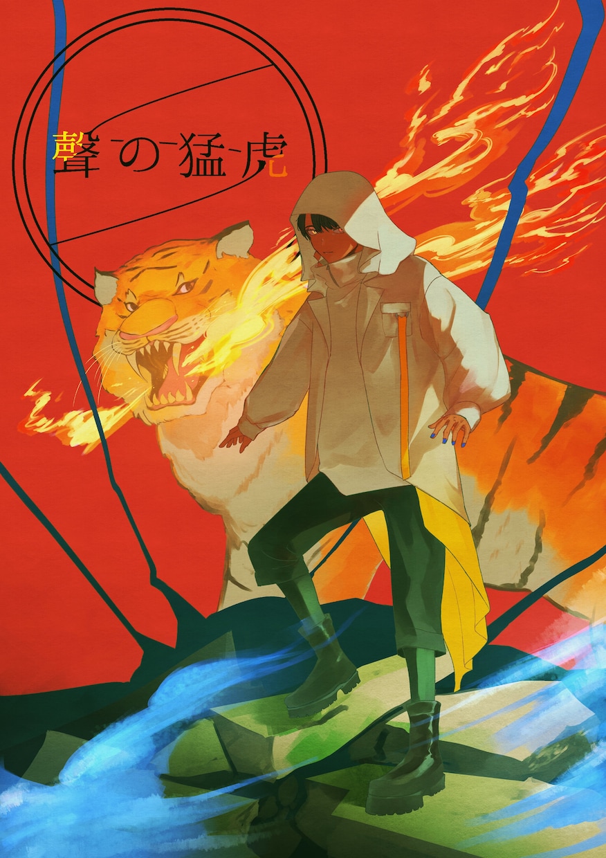 ストーリー性がある作品をデジタル厚塗りで描きます 鑑賞用/楽曲イラスト/動画サムネイル、世界観を広げるお手伝い イメージ3