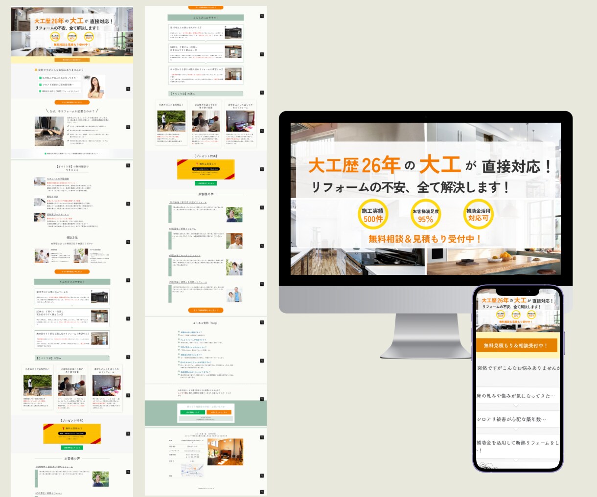 集客UP！ペライチでLPを作成！します デザイン×訴求力で成果につなげます イメージ7
