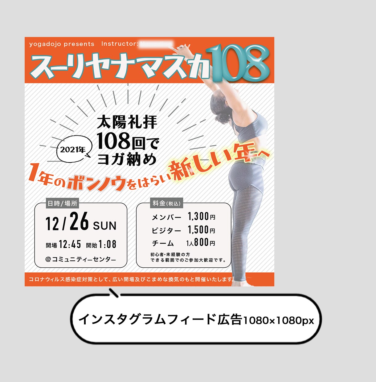 Instagramフィード広告作成いたします 伝えたい想いを可視化いたします イメージ1