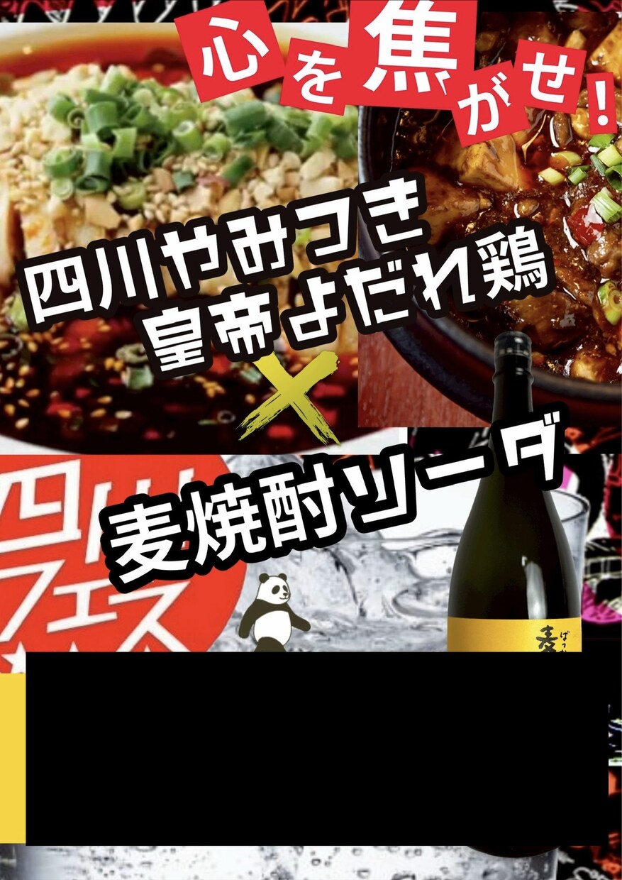 canvaやadobe でデザイン作ります お店のメニューや、ポスター、チラシなどの作成を行います。 イメージ3