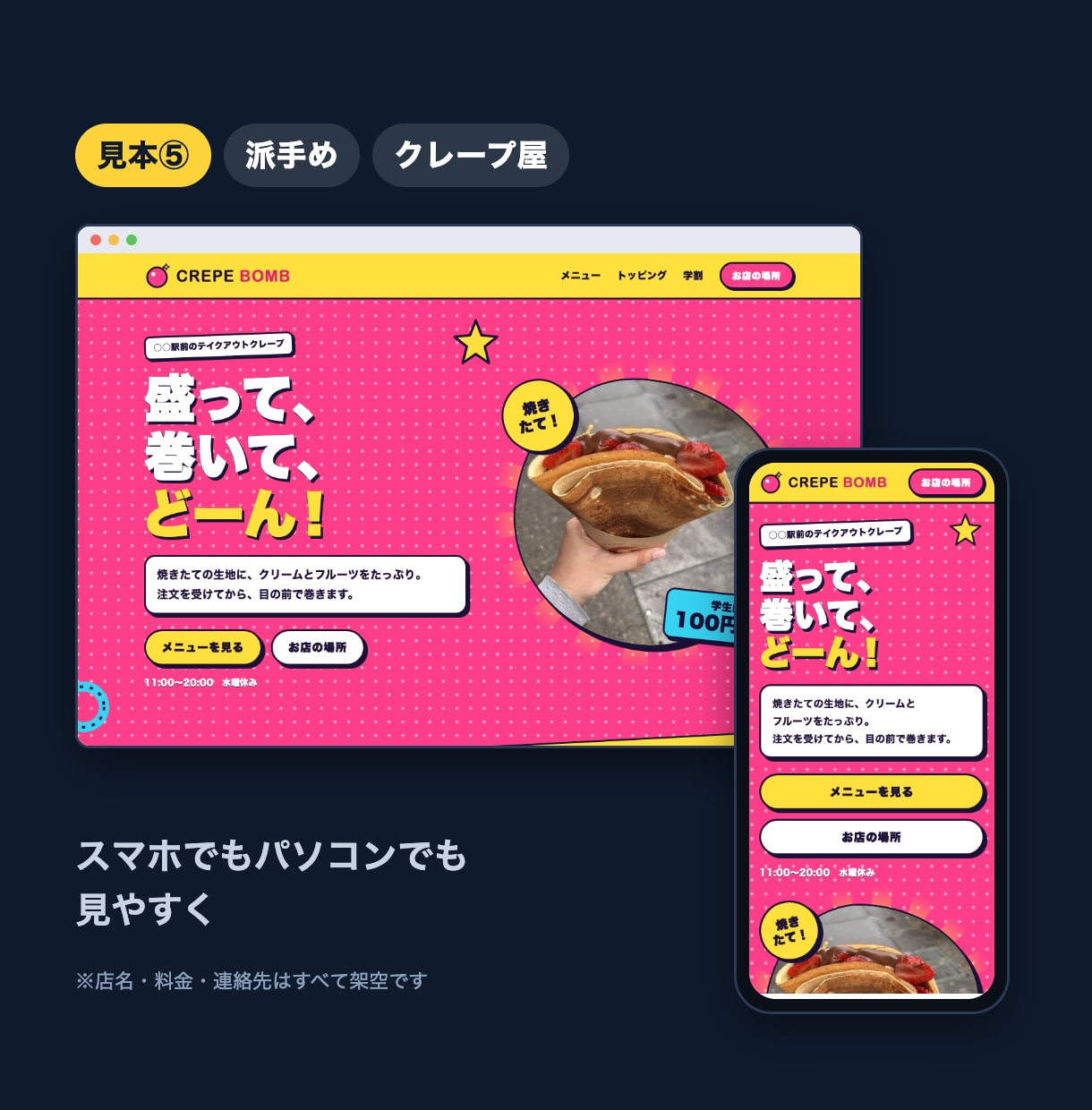 文章もおまかせ！1ページのHP・LPを作ります 質問に答えるだけ。スマホ対応・直し2回まで無料 イメージ9