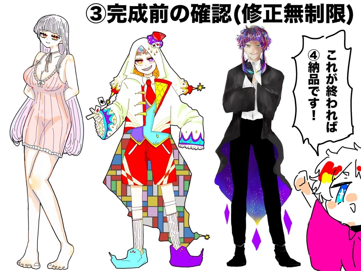 様々な活動で使用できるイラストを制作致します 株式会社 気合イ・入レテイマス イメージ3