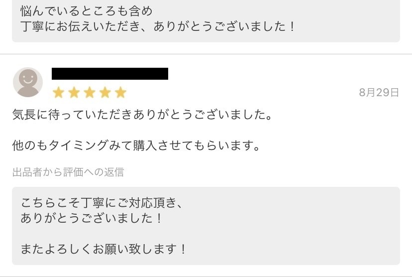 Tinderのプロフィールを徹底添削します 22歳ぽっちゃりフリーターでも999+マッチした方法とは イメージ8