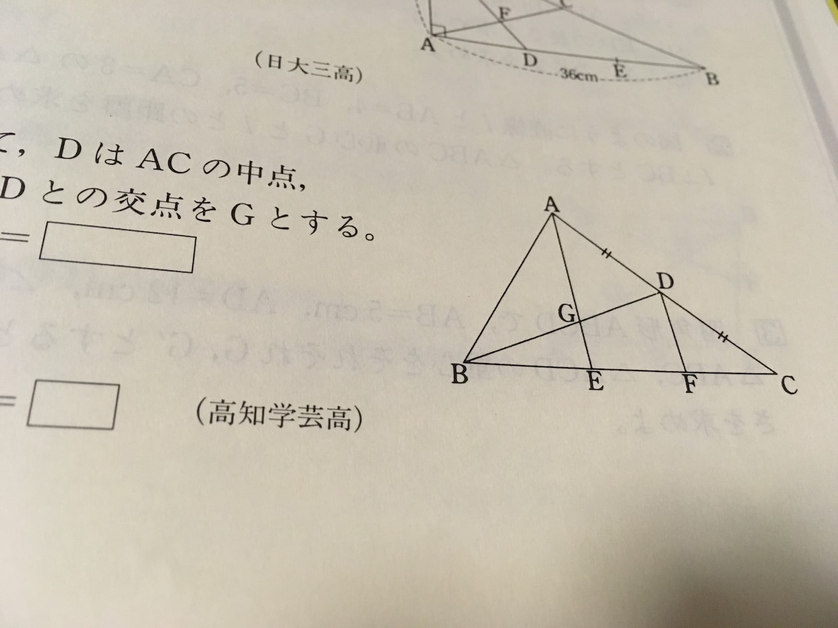 算数、数学てつだいます 苦手科目をわかりやすく！ ていねいに添削します イメージ1