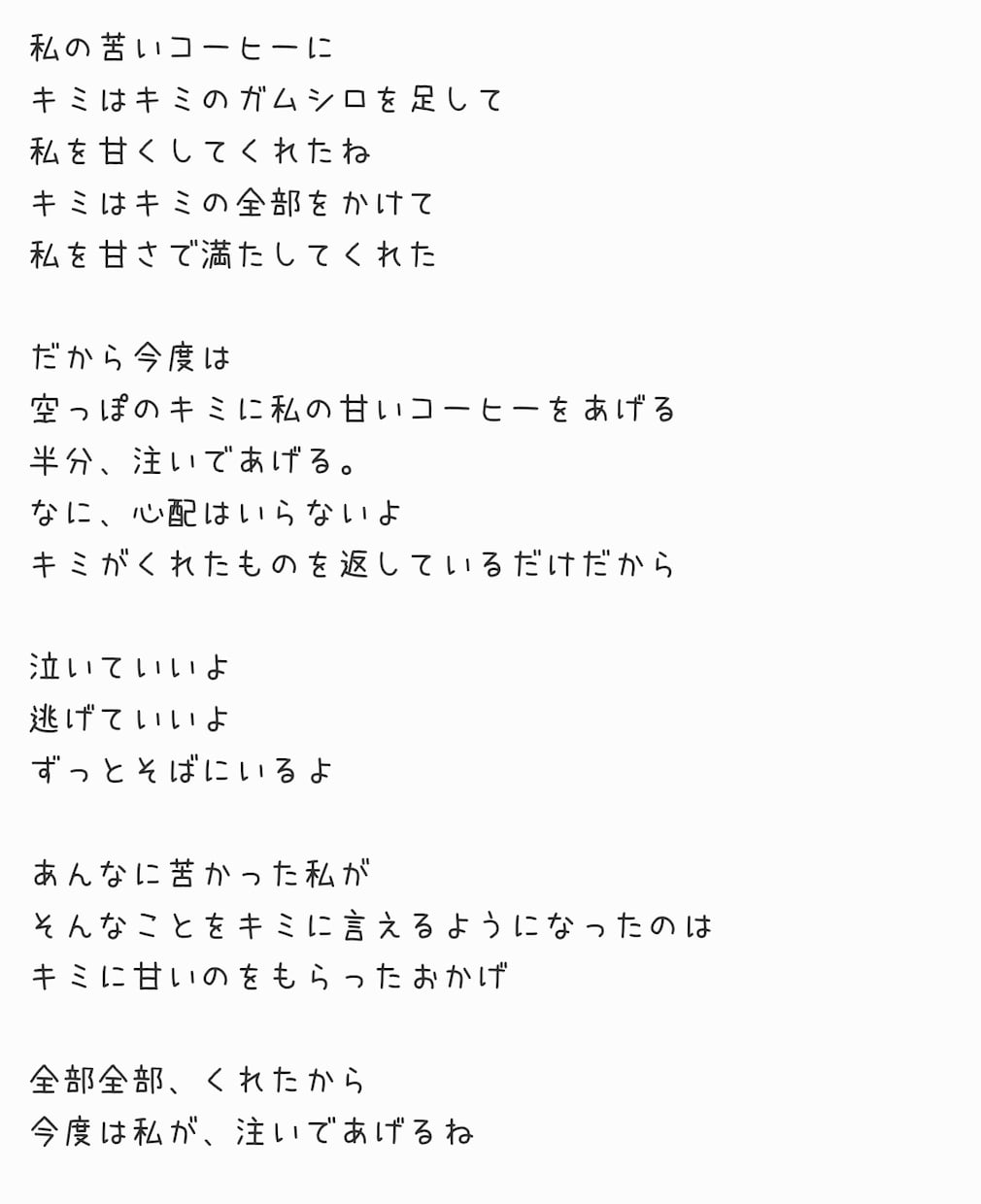 あなたのための詩を書きます 世界に一つだけの詩をあなたにお届けします…！ イメージ2