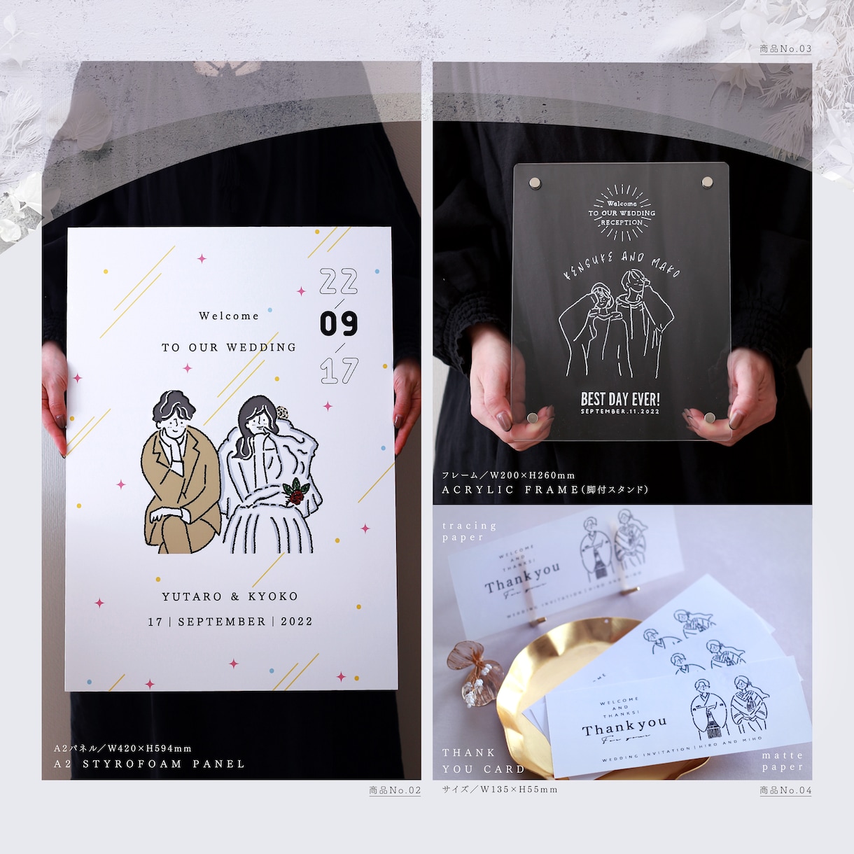 可愛くお洒落☆お写真からウェルカムボード作成します ☆選べるデザイン6種＊アイテム多数＊シンプルミニマル☆配送可 イメージ2