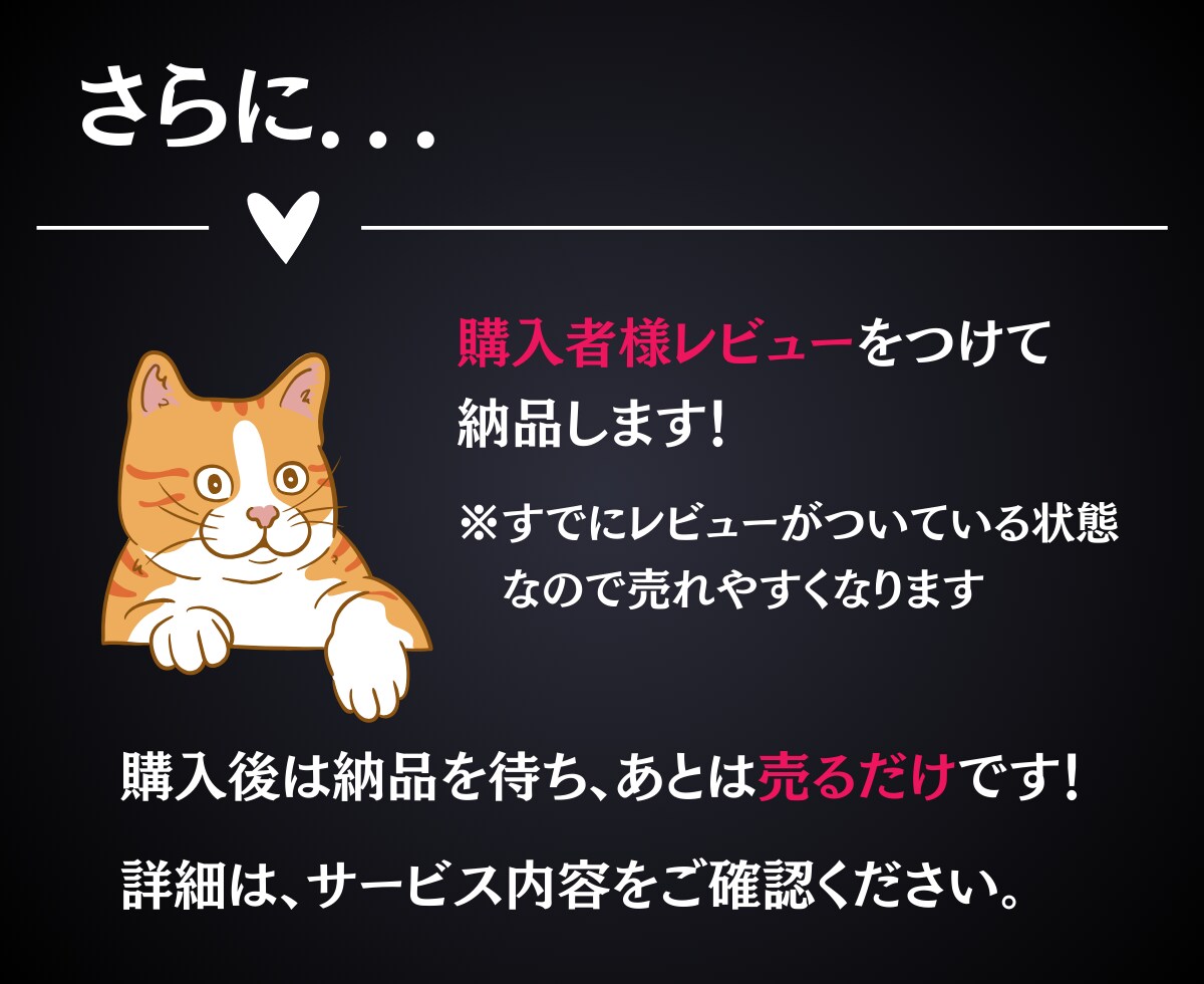 あなたに代わって売れるコンテンツ作成します 企画・構成全ておまかせ！コンテンツ作成代行サービス イメージ5