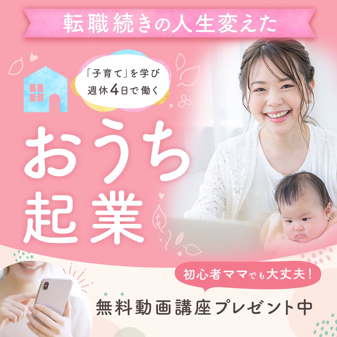 クリックされるバナーデザイン制作承ります 費用は抑えたいけど高品質デザインは譲れない！…そんなあなたへ イメージ5