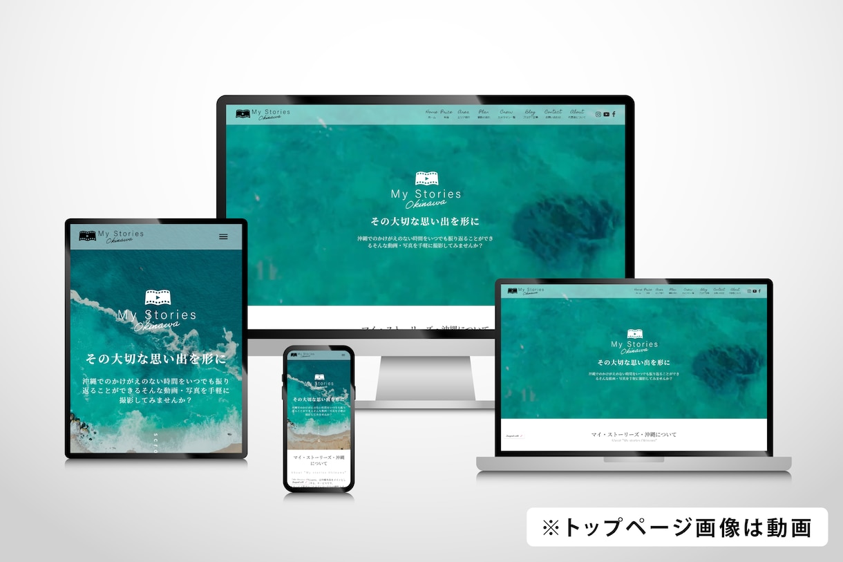 WIXで高品質で魅力的なサイトを低価格で制作します 低予算でも大丈夫！綺麗なウェブサイトで閲覧者の信頼を得る！ イメージ4
