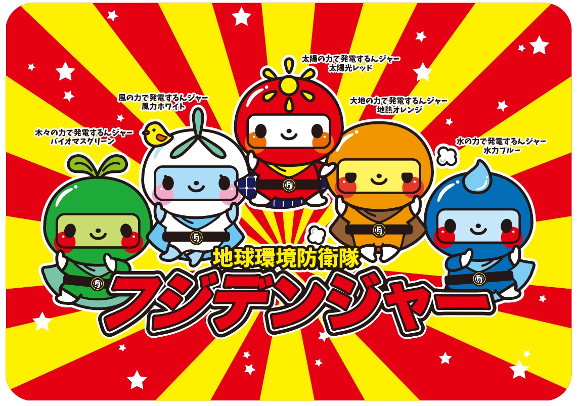 ゆるキャラ・イラスト・キャラクター描きます ★商用利用可！企業実績有り！AIデータお渡し可★ イメージ9