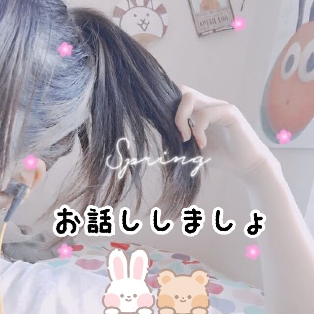 お話聞きます 何気ない会話から軽いお悩みまで♪ イメージ1