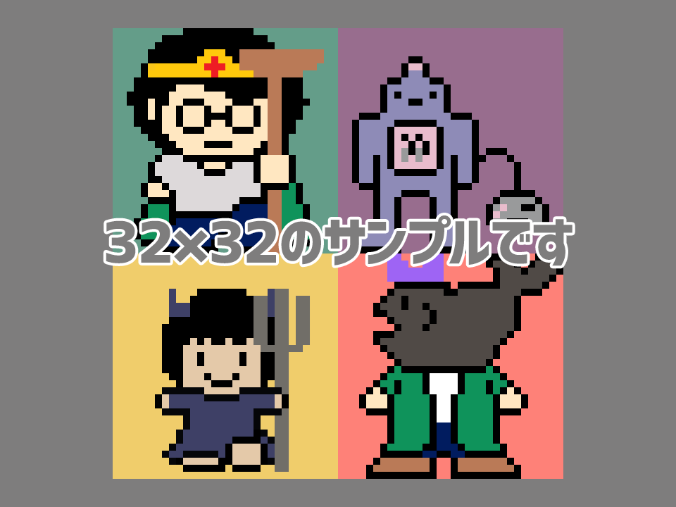twitterプロフ画、ドット絵で作ります プロフに ドット絵 が あらわれた！ イメージ4